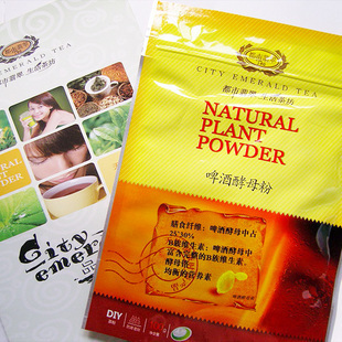  特价女刊推荐健康减肥 都市翡翠啤酒酵母粉正品7.9元送勺送封口夹