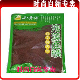 中国著名品牌 小老师海藻面膜600g/<span class=H>美容</span><span class=H>护肤</span>专家