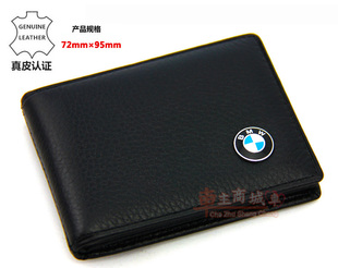 Personality fashion BMW Mercedes Benz Toyota Volkswagen Buick driver license driver license holder leather driver's license driving license