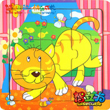 【智立方】9片小花猫动物拼图智力拼板 幼儿益智玩具 幼儿玩具