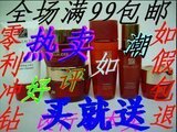 EsteeLauder/<span class=H>雅诗兰黛</span> 鲜活营养红石榴六件套