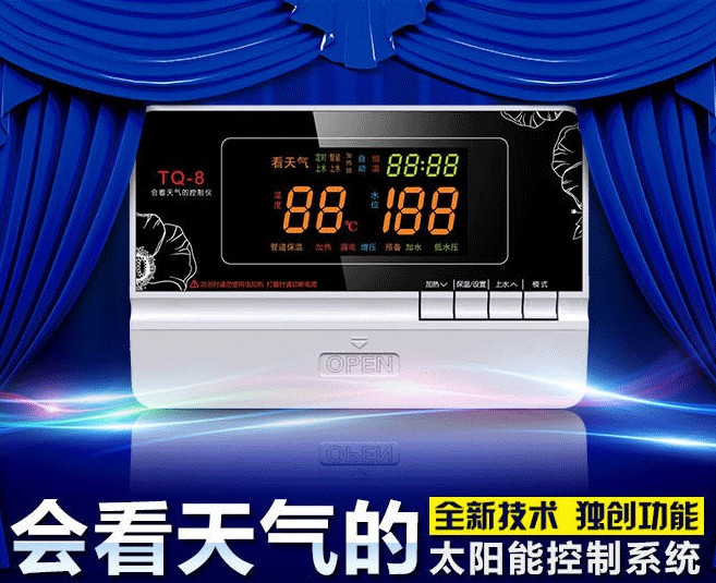 顺丰包邮防雷雨林地带会看天气的太阳能热水器控制器配件智能仪表|ruв категории основы строительных материалов, оборудование зоны, другие - от Buy2taobao.com для оказания профессиональной услуги покупки агента Taobao