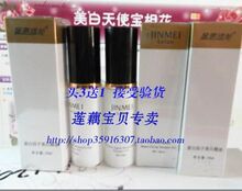 金美沙龙 蛋白因子美白精油(祛斑.美白）买3送1
