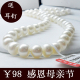 淘金币 感恩母情节 扁圆  9-10mm 送妈妈礼物天然珍...