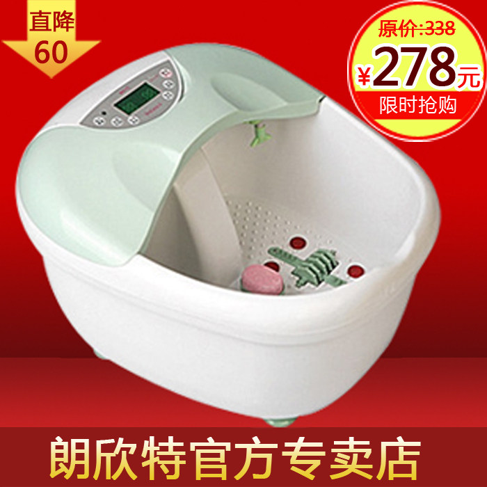 天猫正品 朗欣特ZY-898 足浴盆 足疗足浴器 加热按摩 送大礼 包邮
