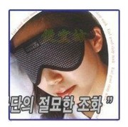 韩国进口 高档睡眠眼罩 竹炭 遮光眼罩