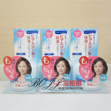����Ʒ JUJU Cosmetics AQUAMOIST͸�����ᱣʪ��˪50G 10����