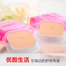 ��Ʒ Za���� ����������÷۱�����о�� ��覱�ʪ 9g 21����Ȼɫ