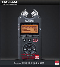 tascam DR40 2GB 专业采访录音笔 正品行货 4轨录音 包邮 秒H4N