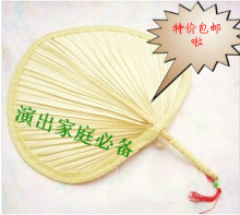 已清洗蒲扇草扇济公扇玉面扇子蒲扇演出扇芭蕉扇老蒲扇邮费低至4