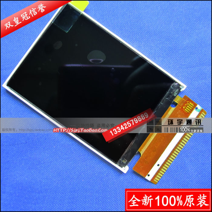 3皇冠<span class=H>中兴</span><span class=H>U</span>236显示屏S325 F160液晶屏R518 <span class=H>U</span><span class=H>235</span><span class=H>B</span>手机屏幕内屏原装