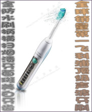 ������ԭװ��ƷHX6942��װ����FlexCare�����綯��ˢ��HX6950