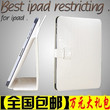 【圣诞狂欢价】正品 ipad2 鳄鱼纹皮套 超薄真皮 保护套 送6配件