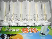 群英毽子/比赛指定专用毽球/白色毽子 四色毽球 特价1.7一个
