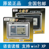taobao english 12784127180