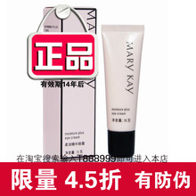 õ�տ���ƷרӪ�� ���󾫻���˪18g �з�α ��ˮ��ʪȥϸ����˪