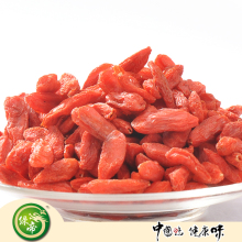 【绿帝】端午节特级枸杞 泡酒煲汤宁夏中宁极品贡果枸杞200g
