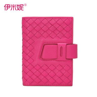  伊米妮牛皮编织银行卡包 女式多卡位信用卡片包 卡套卡夹O2050807