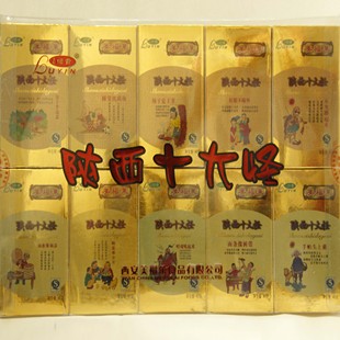  陕西特产 特色文化十大怪 果糕果片 西安特色小吃 组合礼盒装