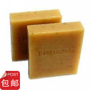 龙胆草洁面皂纯天然手工，皂冷制皂深层清洁50g