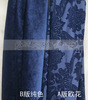AB版 加厚 欧式沙发布布料 沙发面料 高档软包布料深蓝色
