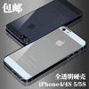 苹果iPhone5S手机壳保护套iPhone4s超薄透明硬壳水晶外壳防摔男女