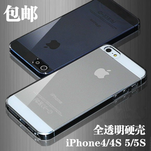 苹果iphone5s手机壳，保护套iphone4s超薄透明硬壳水晶外壳防摔男女