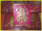 玫瑰花底纹大双喜红包袋，龙凤呈祥结婚利是封结婚红包005-1中号