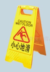 不准泊车 小心地滑 人字形安全标志牌 加厚空白可贴字安全标志牌