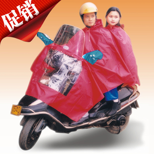 双人雨衣双人电动车摩托车雨衣，套装挡风玻璃加大加厚时尚雨披
