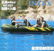 intex充气船皮划艇橡皮艇加厚耐磨气垫快救生钓鱼船冲锋舟2/3/4人