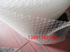 广东 新料双面加厚气泡膜 加厚气泡垫包装防震膜宽1米长100米