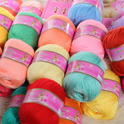 恒源祥牌0912羊绒型婴儿童宝宝绒线中细羊毛绒线手工编织机织