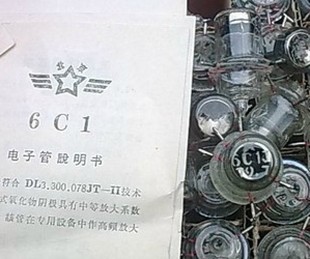 6C1J电子管 军级  北京6C1J/6D4J/ 6C1-J电子管 胆机耳放功放