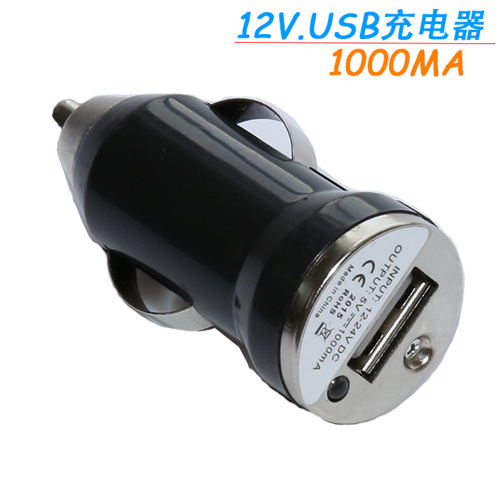 摩托车改装12v转5v充电器摩托车手机USB充电器12V手机充电器插头在类目 电动车/配件/交通工具, 电动车装备区, 电动车/摩托车点烟器中 - 来自Buy2taobao.com提供专业的淘宝代购服务