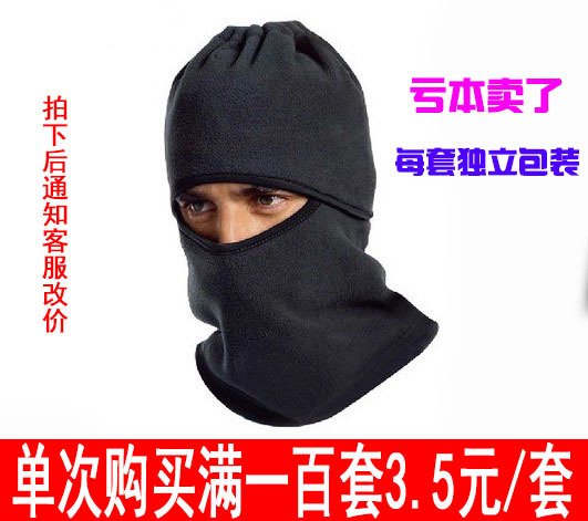 冬季保暖自行车户外多功能秋冬抓绒帽cs帽面罩围脖头罩头套滑雪帽在类目 自行车/骑行装备/零配件, 骑行服饰/骑行装备, 防风/尘保暖面罩中 - 来自Buy2taobao.com提供专业的淘宝代购服务