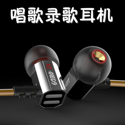 华为OPPO苹果iPhone6全民k歌唱吧录歌唱歌手