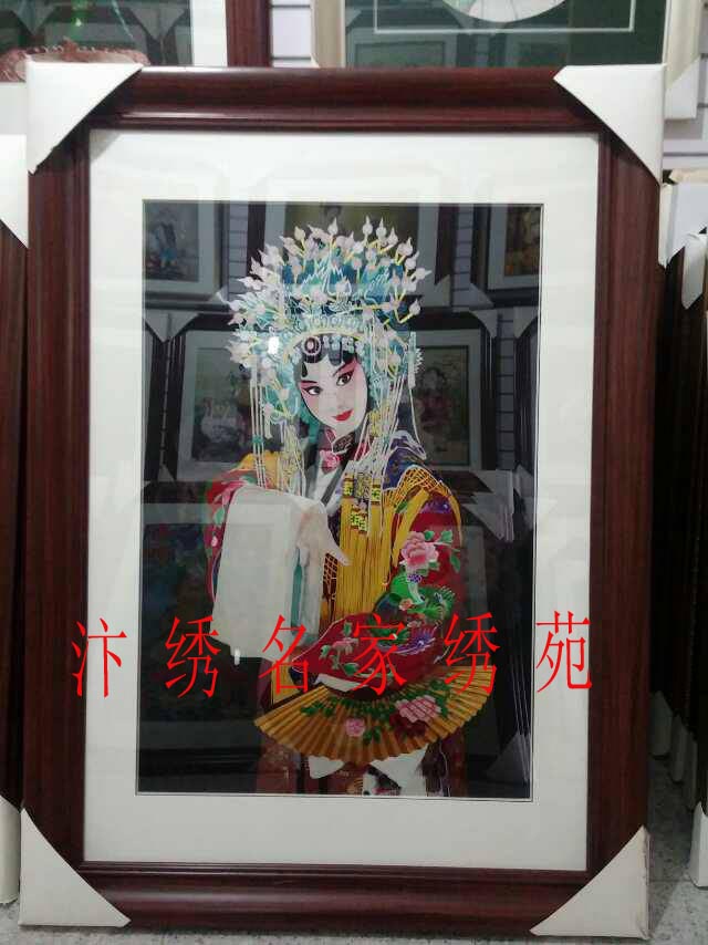 汴绣成品乱针绣满绣 人物花旦苏绣手工刺绣 送老外特色玄关装饰画在类目 居家布艺, 刺绣套件, 苏绣中 - 来自Buy2taobao.com提供专业的淘宝代购服务