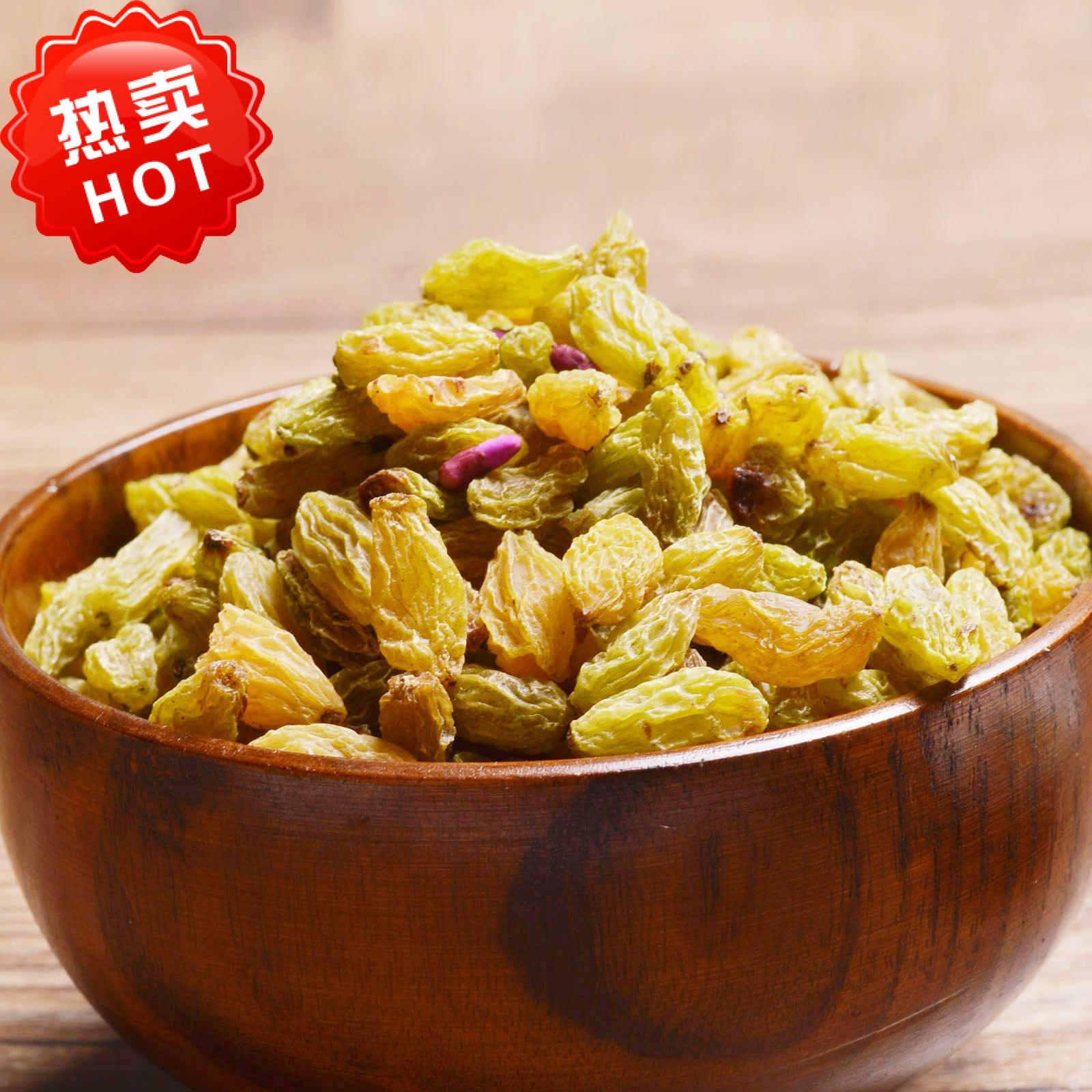 Xinjiang specialty Seedless Raisins snacks yogurt nougat raw material Dry Fruits 250gin the Snacks/Nuts/Specialty , Confection/Class dates/Plum/Dried fruit , Raisins category - from Buy2taobao.com to provide professional Taobao agent buy service