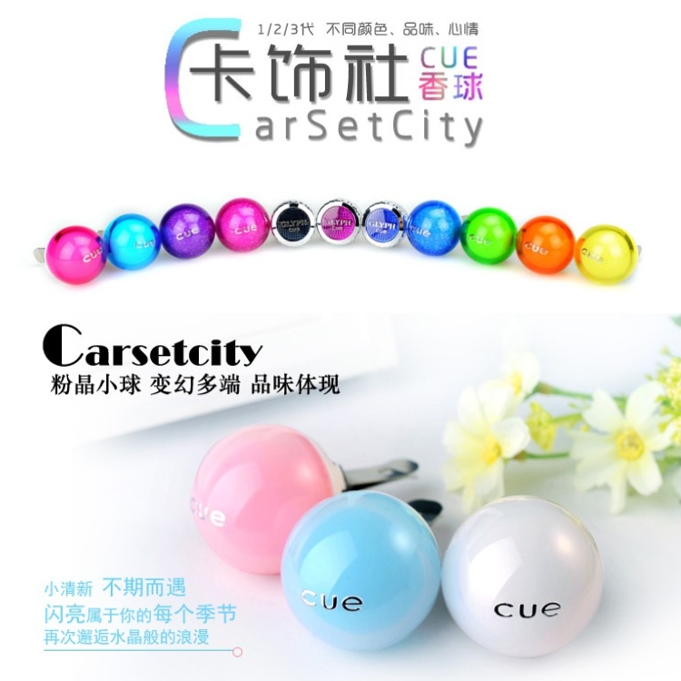 CarSetCity cue Fragrant ball 1234 automobile air conditioner Air outlet Aromatherapy vehicle Perfume solid Replacing corein the Car/Articles/Fitting/Refit , Car Accessories/The jewelry , Car perfume/Purify/Cooling agent , Car perfume category - from Buy2taobao.com to provide professional Taobao agent buy service
