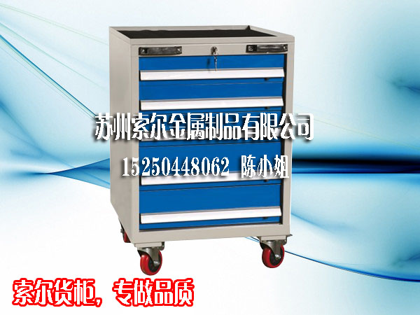 5抽屉重型工具车 工具柜 手推工具车|ruв категории оборудование/инструменты, ручной инструмент, инструментарий/ящик/машина, инструмент машина - от Buy2taobao.com для оказания профессиональной услуги покупки агента Taobao