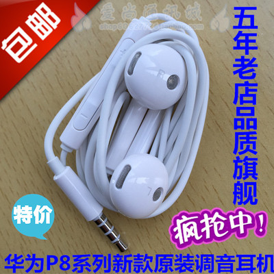 华为原装mate 8 畅玩5X畅享5 MATE S 5S 荣耀