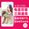 上下架计划:UniscopE/优思U558S 电信3g 双卡双待安卓智能手机5寸大屏正品