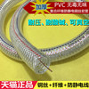 pvc耐低温复合静电钢丝软管，高压带铜丝，钢丝夹线管输油管化工管