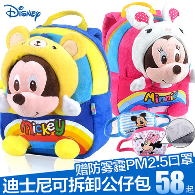 儿童书包幼儿园书包男童女童迪士尼卡通小班宝宝米奇双肩背包可爱