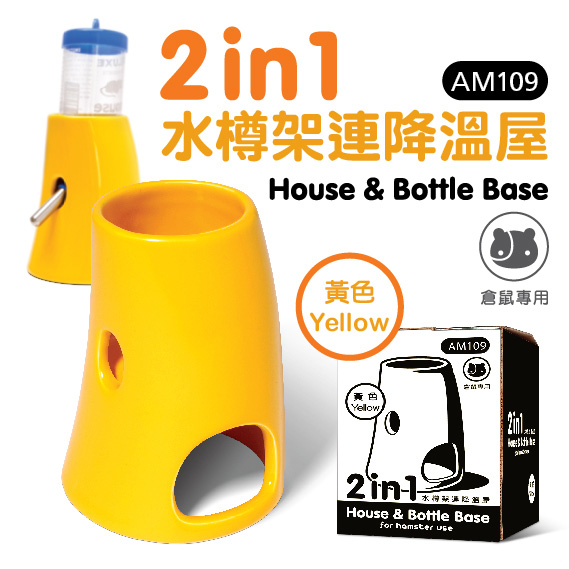 Hamsters cooling ceramics Bracket Kettle 21 Water dispenser automatic Drinking fountains Cool Suppliesin the Pet/Pet food and supplies , Class pet hamsters and other small , Small Animals (New) , Feeder category - from Buy2taobao.com to provide professional Taobao agent buy service