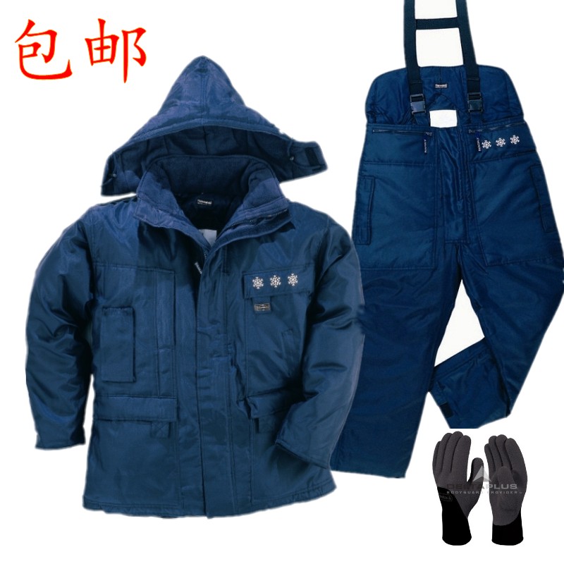The Delta 405006/405001 Cold storage Winter clothes Warm pants Antifreeze clothes/Extremely low temperature -20 ℃in the Home Daily , Protective Equipment , Protective clothing category - from Buy2taobao.com to provide professional Taobao agent buy service