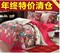上下架计划:秋冬加厚磨毛床上四件套纯棉3D床单四件套婚庆结婚欧美风保暖正品