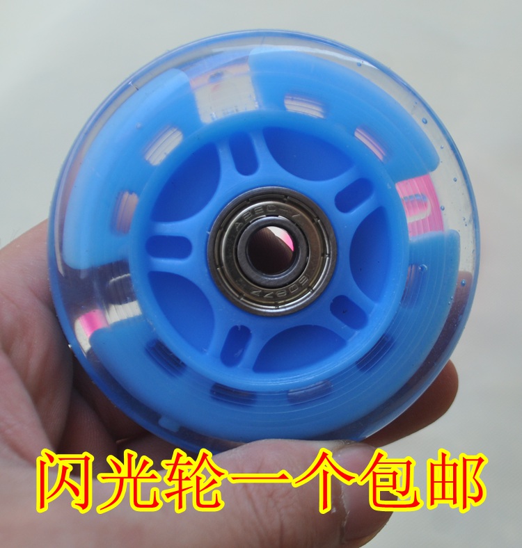 滑板车轮子配件后轮童车软胶透明PU闪光轮静音耐磨高弹力8cm包邮|ruв категории игрушка/коляска/головоломка/блоки/модель, коляска/детей на роликах, коляска аксессуары - от Buy2taobao.com для оказания профессиональной услуги покупки агента Taobao