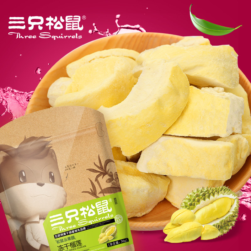 【三只松鼠_冻干榴莲36gx2】零食水果干泰国金枕头榴莲干